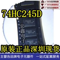 74HC245D SOP20 74HC245 wide body 7 2mm NXP series original spot fake one pay ten
