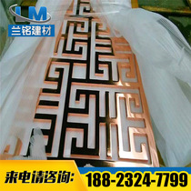 High-end brand shopping malls carved aluminum veneer window carved ceiling electroplating hollow aluminum veneer factory outlet