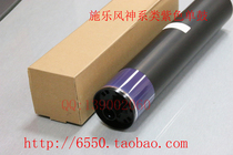 (ten catties) Xeroi 4110 4112 D95 110 4127 D125 4127 6000 7000 7080 7080 drum core