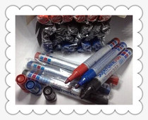 Baoneng 700 single head marker