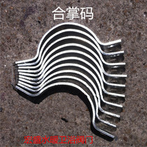 Iron pipe code on both sides of the double plate thick galvanized Palm code clamp steel pipe pipe cement column pipe card