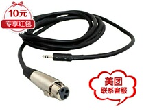 ISK C4 C-4 audio cable 3 5 stereo pair Canon female high shielding low noise audio Canon cable