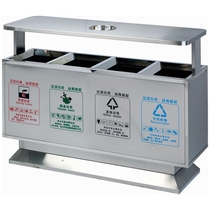 Community stainless steel four classification trash can Outdoor metal property peel box large park environmental protection trash can
