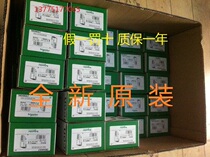 Brand new original Schneider (PLC)module TM2ARI8HT spot warranty for one year Welcome to order consultation