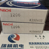 Japan NACHI No 2-1206 double-row self-aligning ball bearing 1506 inner diameter 30 30 diameter 62 thickness 16mm