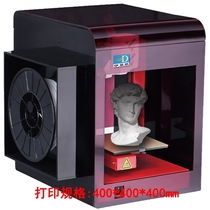 FFF 3D modeling holographic projection 400*400 * 400MM 3D printer large fused deposition FDM