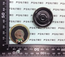 The trumpet 8R 1W 3 6CM diameter 36MM mm thickness 5MM ultra-thin trumpet 8R 8 euro 1W