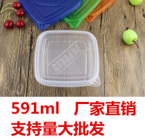591ml disposable lunch box Square preservation box packing box thickened plastic lunch box sealed takeaway box