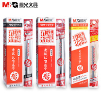 Morning light neutral refill 0 5 Confucius Temple praying carbon black test study water pen replacement office supplies