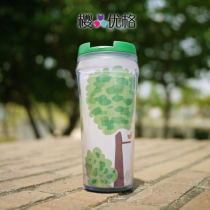 2012 Starbucks Nature Care Limited-Time Green Life Travel Cup (8oz) Out of Print