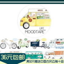(Harvesting Chunguang) Mood life series driving time and paper tape loop packing hand sticker sticker