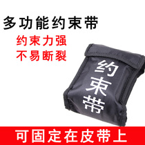 Security belt Security equipment belt Restraint belt Binding belt Duty rope belt Arrest belt Anti-escape belt