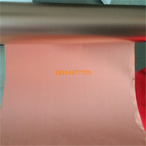 Lab small batch purchase: lithium battery CCL printed circuit board (PCB) special electrolytic copper foil