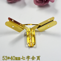 Gift Box Accessories Thousand Jin Hinge Plane Hinge Large Seven Hinge Gold 53 × 40mm