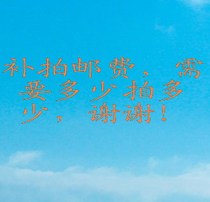 How much do you need to make up the postage? Thank you 