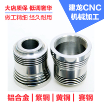 3d printing machinery aluminum alloy hardware parts cnc cnc lathe machining non-standard customized service