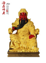 Haixin Buddha resin FRP Taiwan gilt sand gold sitting posture Guan Di Ye Guan Gong 12 inches
