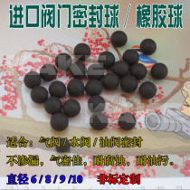 Rubber valve sealing ball High pressure cylinder accessories Check valve pump 30Mpa 6 8 9 6 35