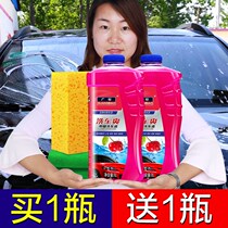 Application of Mazda 3Axela ang Kayra car wash liquid water wax white car powerful decontamination of the light car cleaning agent