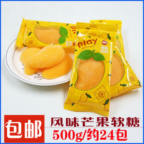 Russian mango sugar Hi Mango Pineapple Mango mixed fruit fudge candy 500g