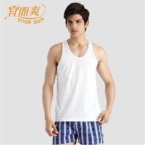 Yili Shuang underwear mens cotton vest cotton thin loose breathable mens sweat and fat increase vest mens vest men