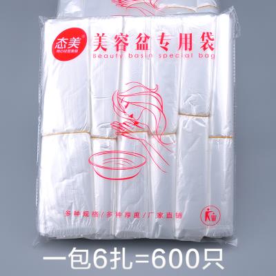 Face Basin Basin Washbasin Yard YARD COVER WASHBASIN BAG DISPOSABLE BEAUTY TOOL SUPPLIES ADHESIVE TAPE BAG PLASTIC BAG