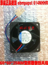 Brand new original ebmpapst 614NHHR 6025 DC24V 125mA 3 0W inverter cooling fan