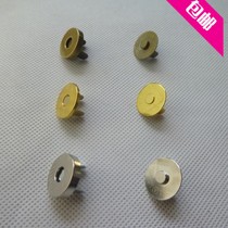 DIY handmade bag accessories strong magnet buckle magnetic buckle 10-14-18mm bronze silver white dark buckle wholesale