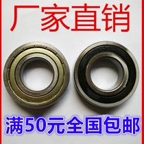 Bearing 6309 6310 6311 6312 6313 6314 6315 6316 6317 6318ZZ 2RS