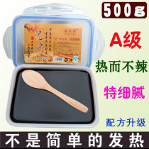 Mud Moxibustion Health mud herb mud medicine mud 500g shoulder neck warm Palace hot compress wax mud muddy box joint dehumidification