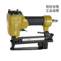 Original Meite 1022JB with bottom plate plate nail gun air nail gun nail gun U-shaped nail gun