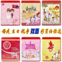  Wedding disc box Birthday box Birthday DVD box Double disc box Cartoon box Disc packaging