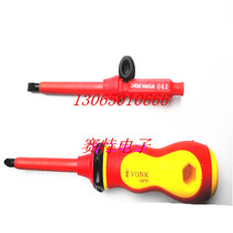 York insulation dual-purpose screwdriver-word change head screwdriver anti-high voltage insulation electrical screwdriver