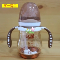 bbet Babi elephant PPSU bottle automatic temperature change wide handle straw Baby baby drop bottle