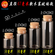 Factory direct sales glass bottle wishing bottle Lucky star creative transparent cork glass bottle wholesale
