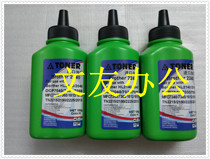 Suitable for Brother TN-2325 Powder box 2260D 7080D DCP-7180DN 7380 7480D 7880DN