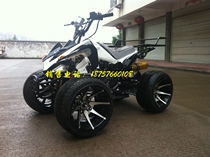 Oil-cooled 125cc differential shaft transmission 8-inch small Mars ATV four-way cross-country motorcycle 14-inch Road