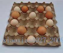 Pulp Egg Car 30 Aquaculture transport soundproofing packaging gift box dedicated egg button