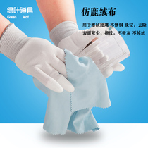 Imitation deer flannel large photography special glass stainless steel jewelry photography props Shooting props