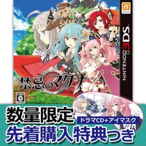 3DS game taboo Magna taboo Magna special code 50 Japanese brand new spot ready