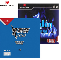 Sharp Kurt Blue Fire Kirin Inner Able Cake Sponge Blue Sponge 40 Table Tennis Anti-gum Gum Glue