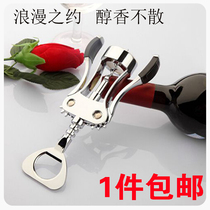 Home Wine Bottle Opening Material Wine Bottle Bottle Bottle Bottle Utility Red Wine Gallery Tool