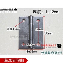 Triangle Cards Export Clothing Iron Hinges DIY Accessories Bags Cabinet Doors And Windows Hinge Hinge 2 Inch Thickened 1 12mm