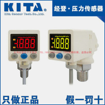 KITA corrosion-resistant pressure sensor switch KP50PKP50CKP50VKP50H-010 030-F1