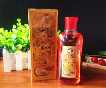 Scraping Oil Whole-body Active Oil Red Floral Oil Facial Scraping Face through Meridian Essential Oils for Home Moisture