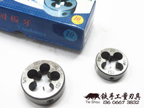 Flat Lake Public System Standard Round plate teeth M14M16M18M20M22M24 * 1 1 1 25 1 5 2 2 5