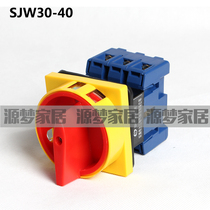 LW30-40 300010 SJW30-40 04 Power cut-off load circuit breaker universal transfer switch 40A