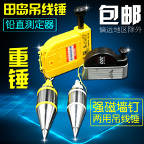 Japan Tajima hanging hammer plumb straight tester magnetic field line vertical woodworking cement line drop line Tuo survey Building