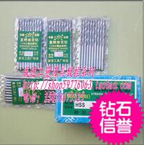 (Guaranteed) Xinya fully ground white straight shank twist drill bit 0 3-2 5