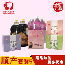 Guanghe Tang Moon cake smooth delivery 30-day moon cake package Taiwan Moon cake rice wine Biochemical soup Moon cake drink